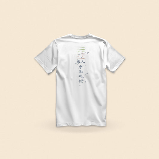 Jiaren Tee – back flat mockup, hexagram 家人 with calligraphy