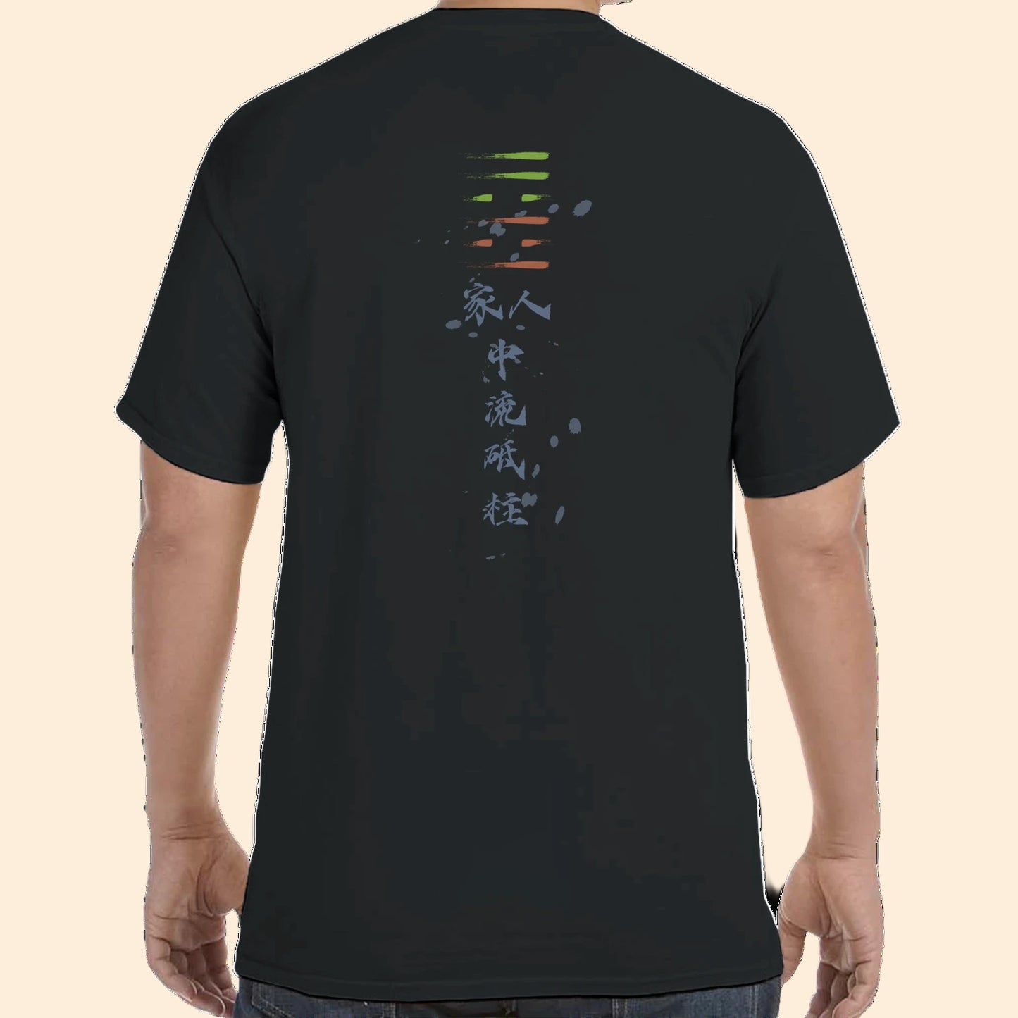 Jiaren Hexagram black T-Shirt worn on model — Hexagram 37 家人 with calligraphy, back view