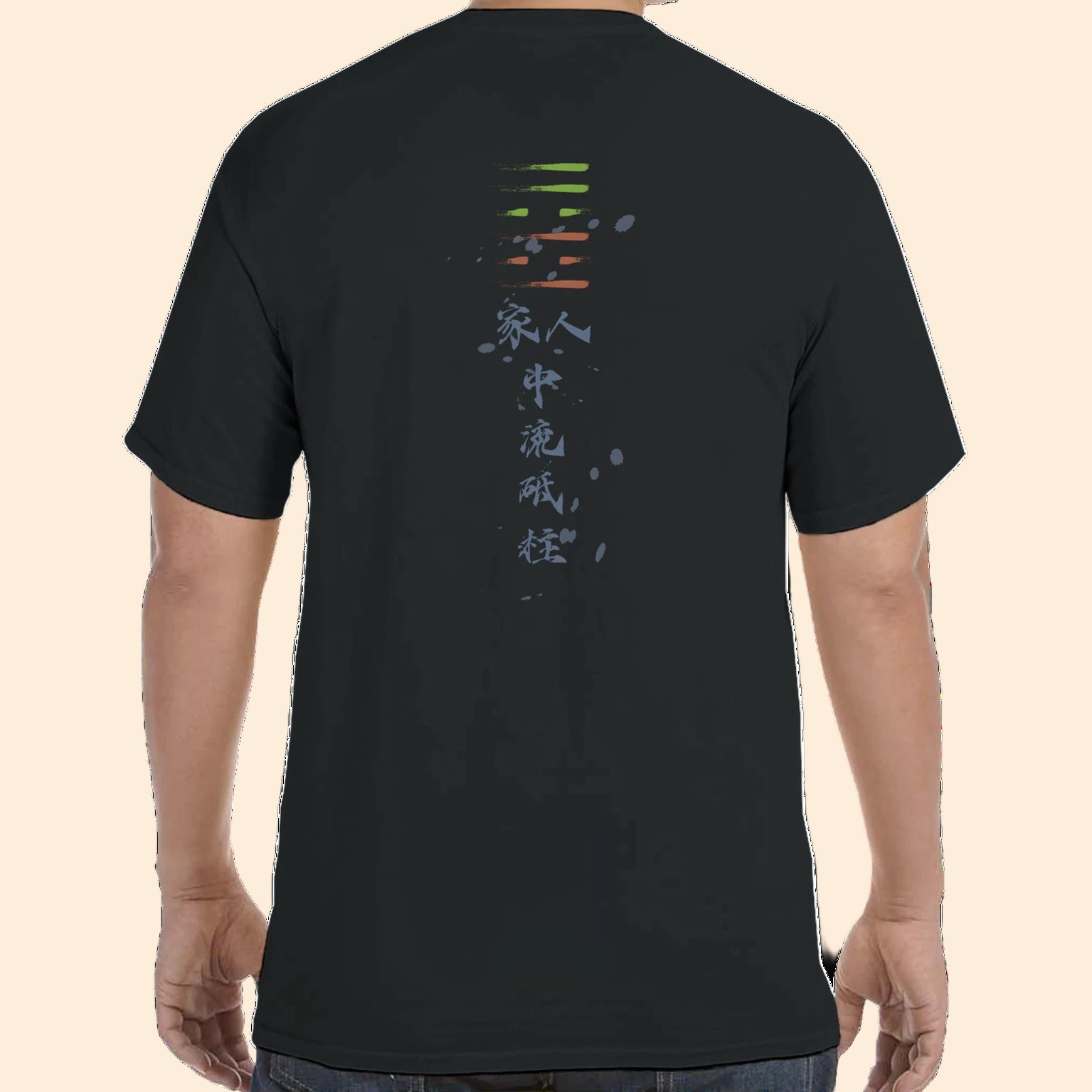 Jiaren Hexagram black T-Shirt worn on model — Hexagram 37 家人 with calligraphy, back view