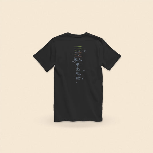 Jiaren Hexagram T-Shirt back view in black — Hexagram 37 家人 with 中流砥柱 calligraphy