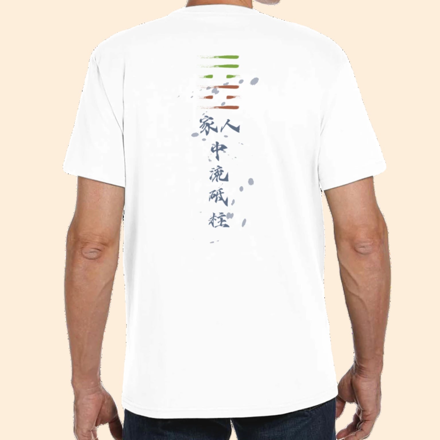 Jiaren Tee – back view on model