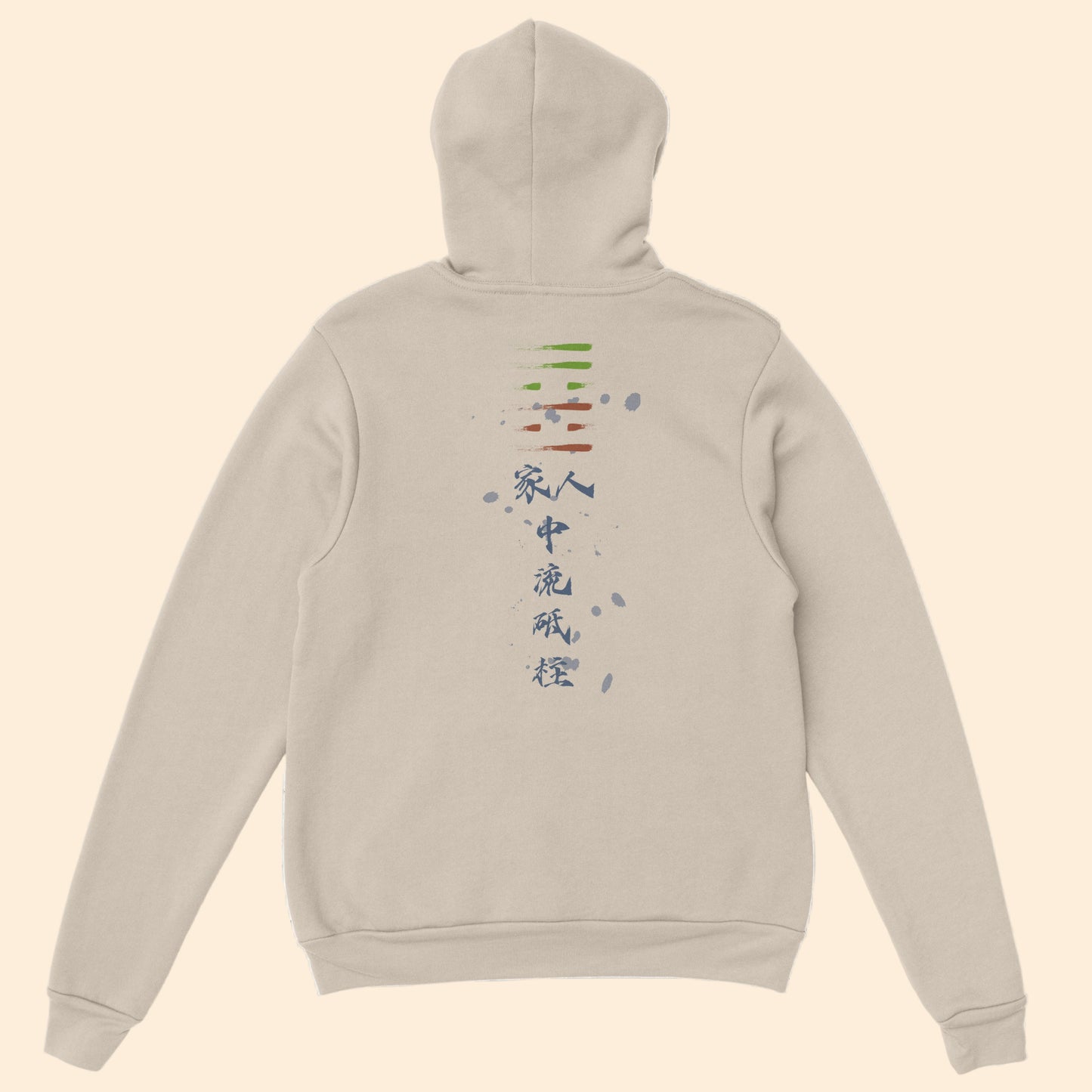 Jiaren Hexagram Hoodie – Pillar of Inner Strength