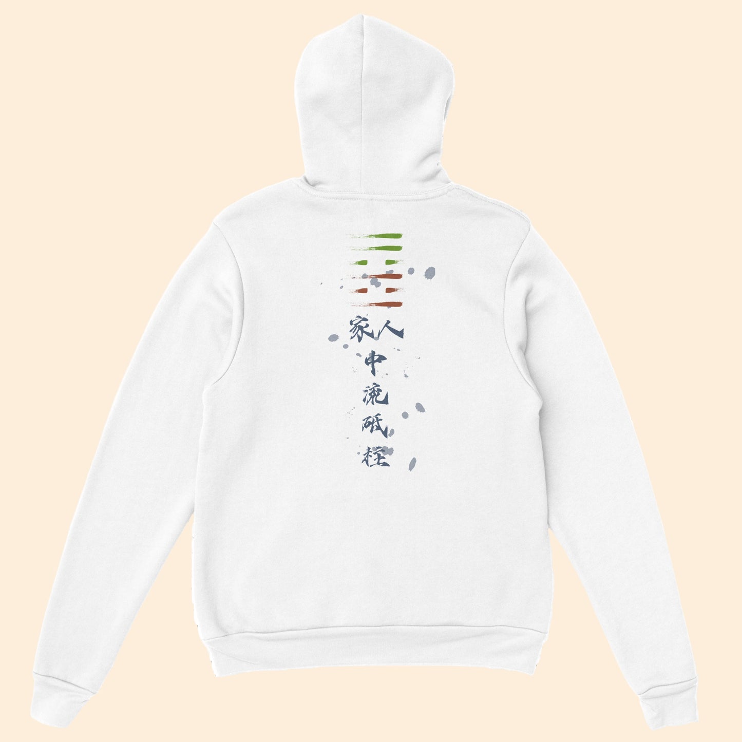 Jiaren Hexagram Hoodie – Pillar of Inner Strength