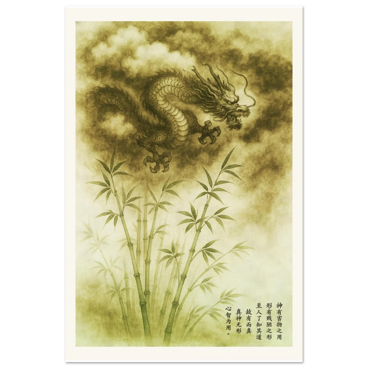 Yijing Imagery