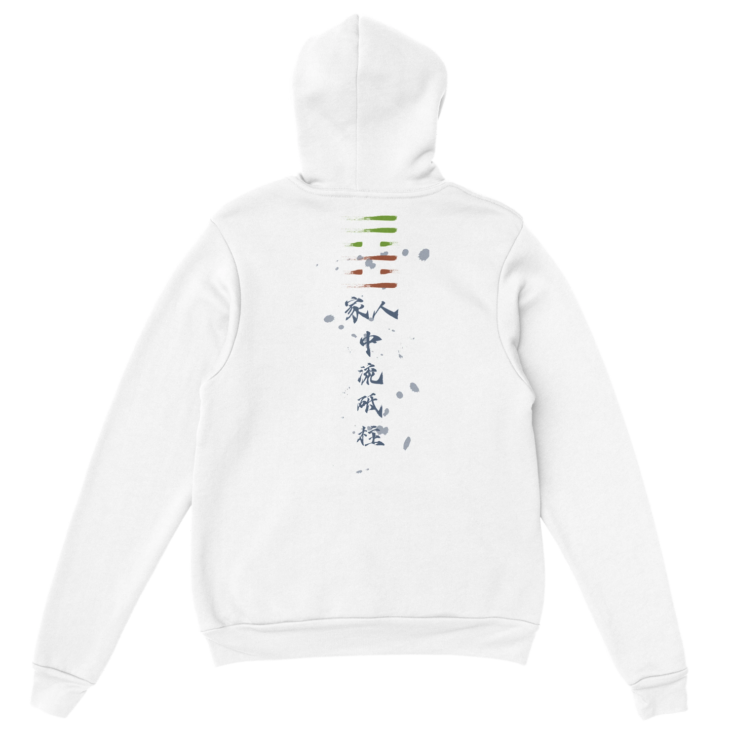 Jiaren Heavy Blend Hoodie