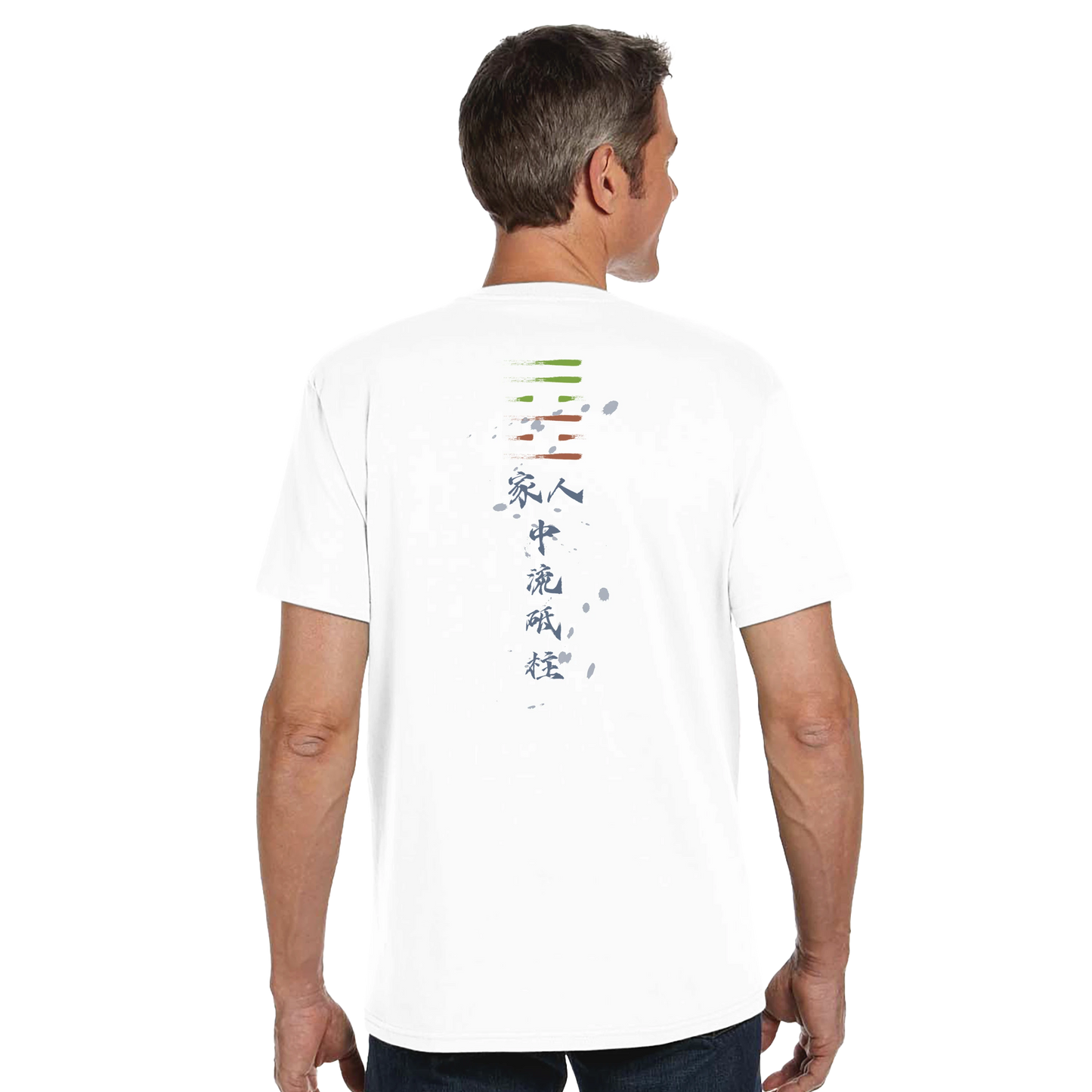 Jiaren Organic Cotton T-Shirt