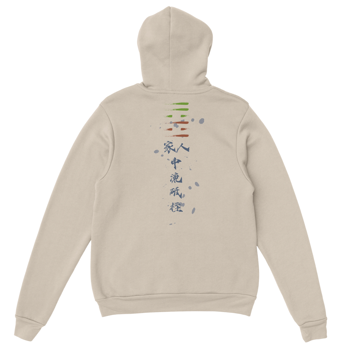 Jiaren Heavy Blend Hoodie