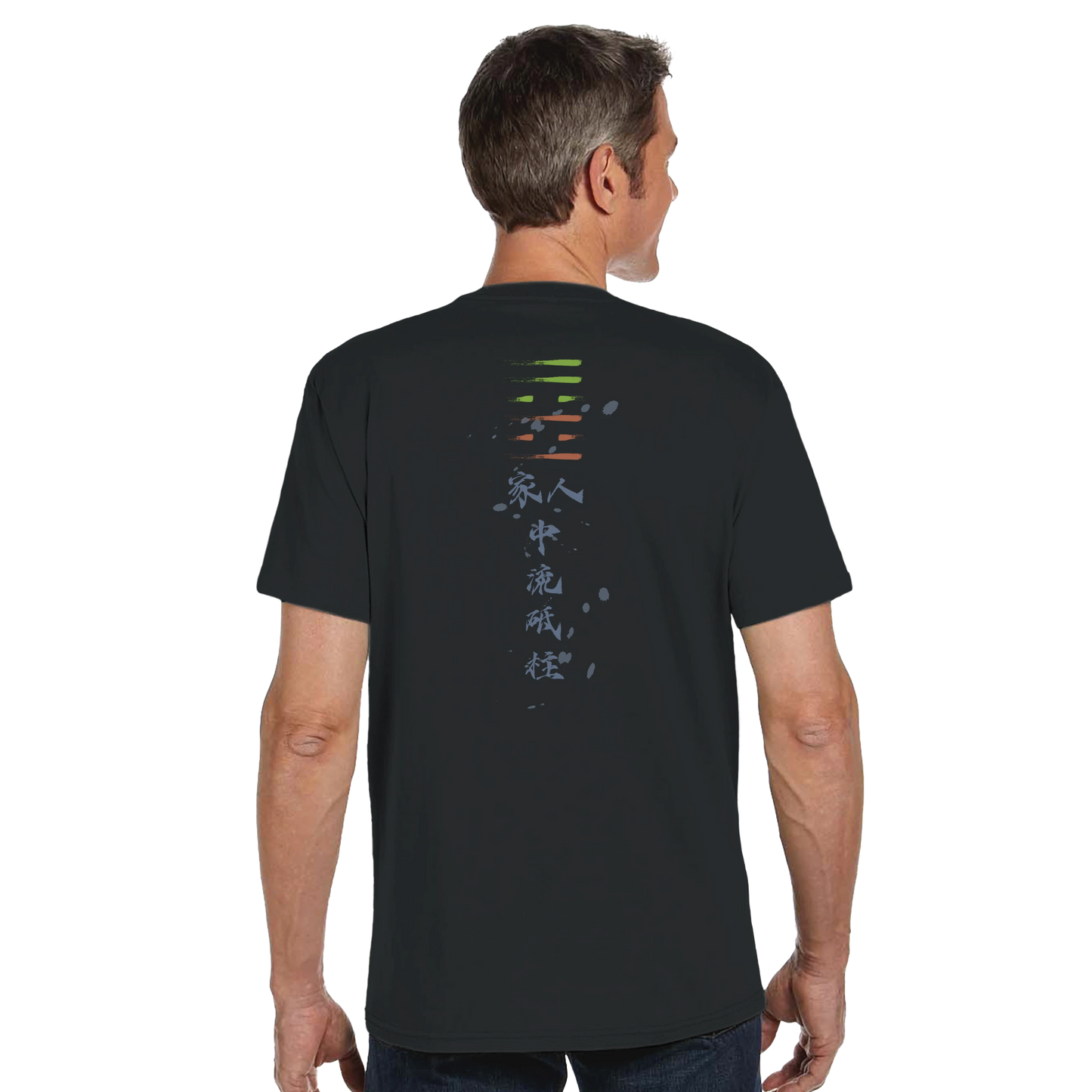 Jiaren Organic Cotton T-Shirt