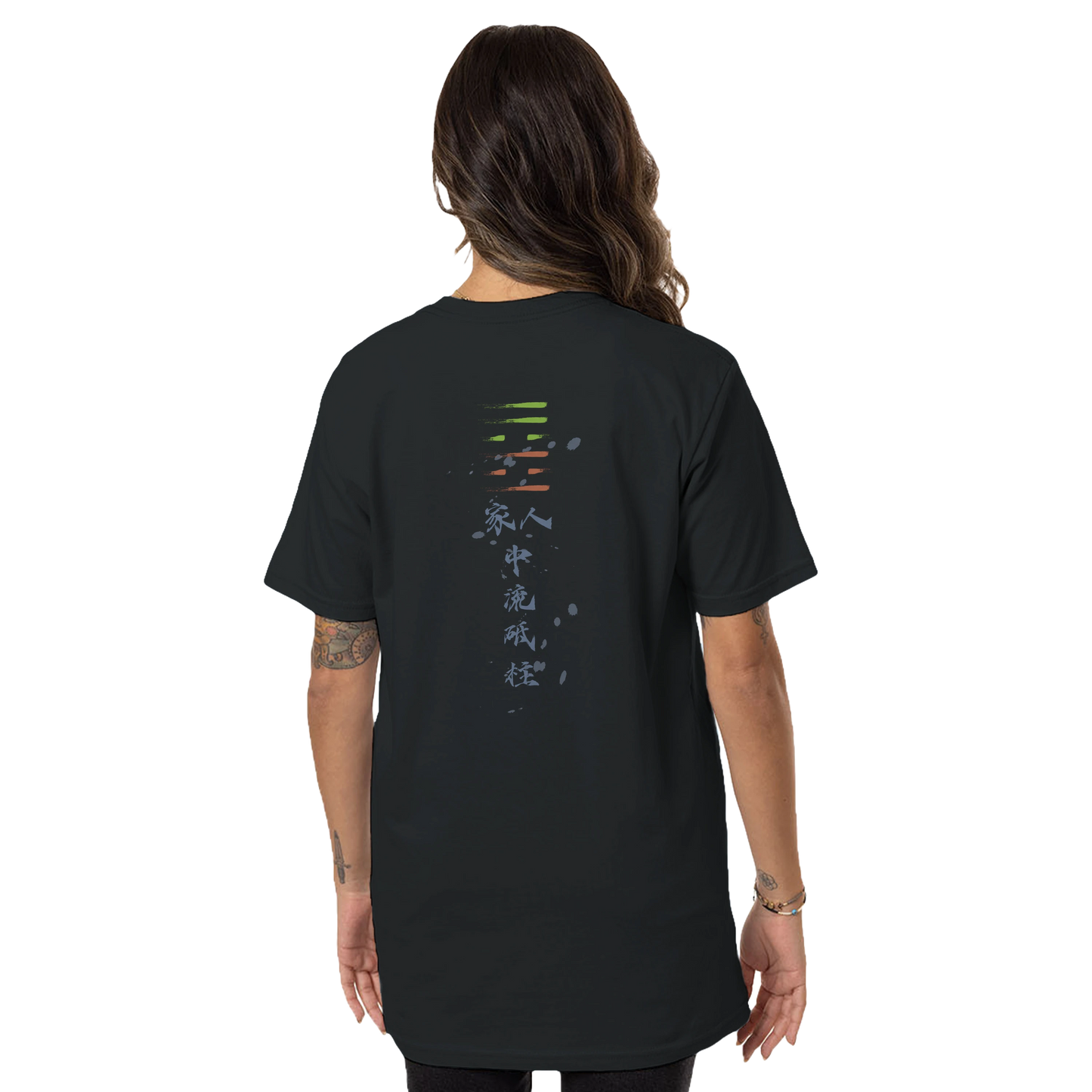 Jiaren Organic Cotton T-Shirt